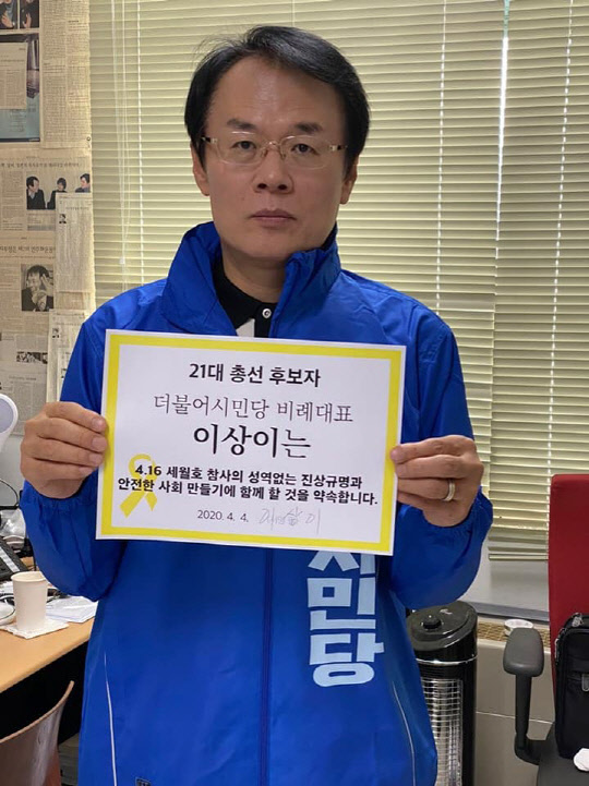 이상이 제주대학교 의학전문대학원 교수. 이상이 페이스북